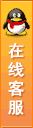 在線客服